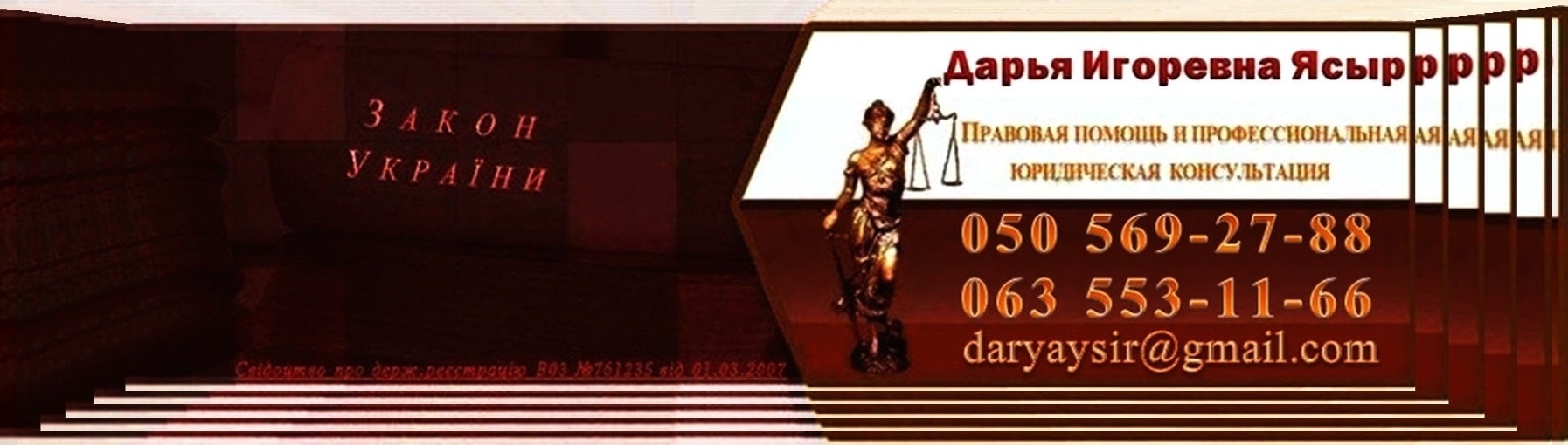 header image