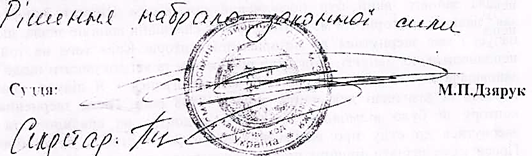 Podpis-Pechat-1