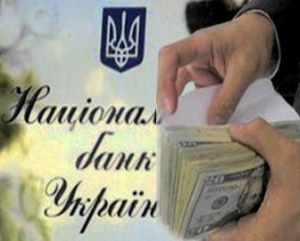 Национальный банк Украины ввел новые валютные ограничения