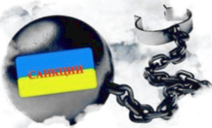 Украина вводит санкции