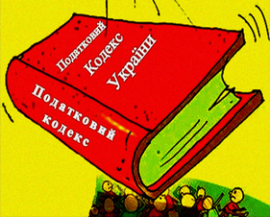 Внедрение налогового компромисса