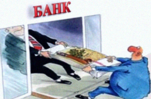 Вернуть деньги с депозита в полном объеме