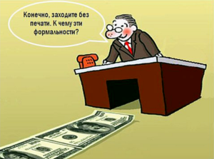 Отмена обязательности печатей на документах