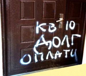 Пример действий коллекторов