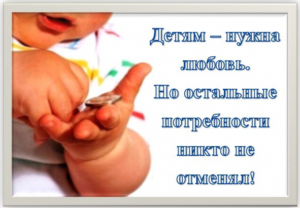 Упрощение процедуры принудительного взыскания алиментов